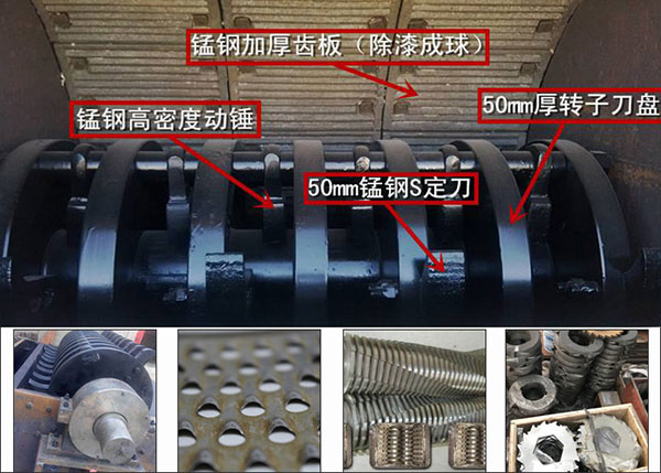 廢舊汽車(chē)破碎機